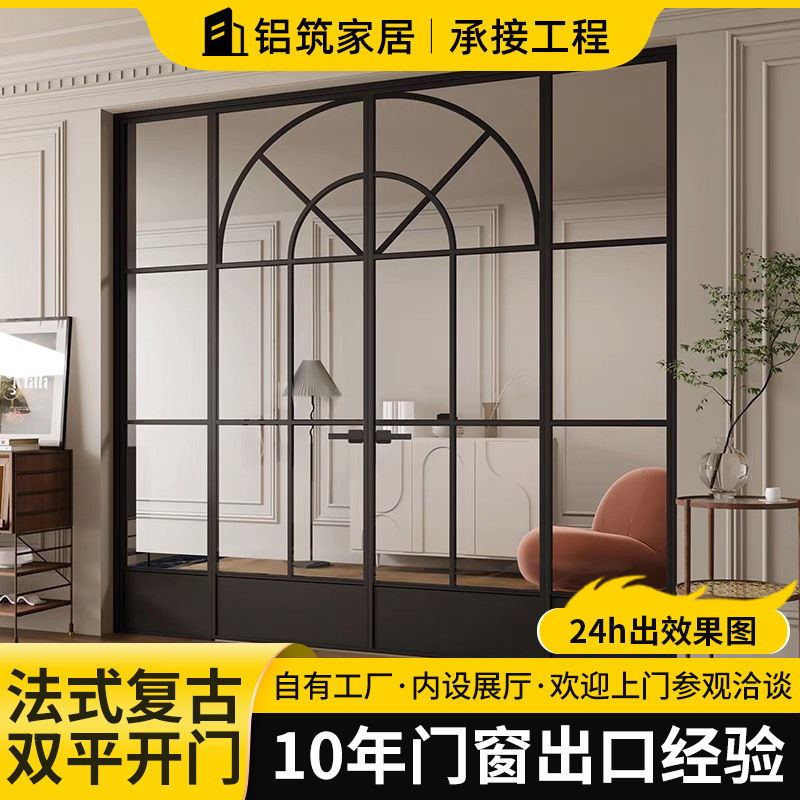French-style living room vintage door, light luxury aluminum alloy villa door, courtyard glass door, wrought iron double door, sliding door