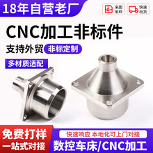 CNC�ӹ�����316 304���P�⁺Ͻ�ǘ��㲿���K��Դ�^���S�߾���