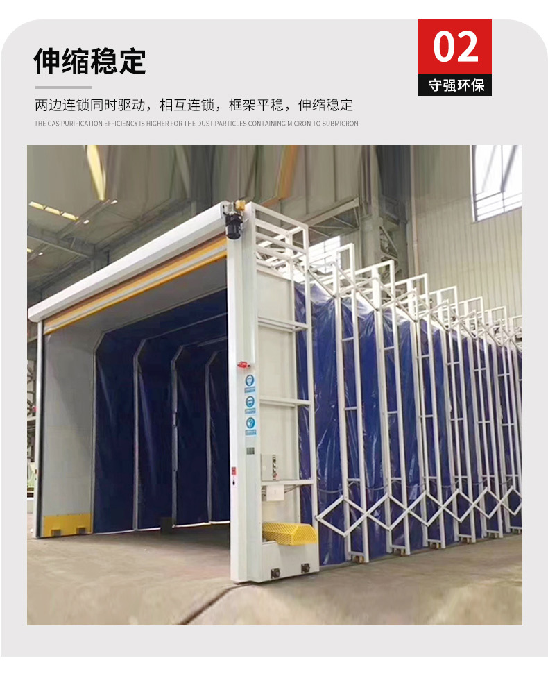 移动伸缩房_12.jpg