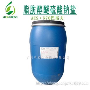 ��˹�� AES ֬�����������c�}N70 AES TexaponN70����160KG/Ͱ