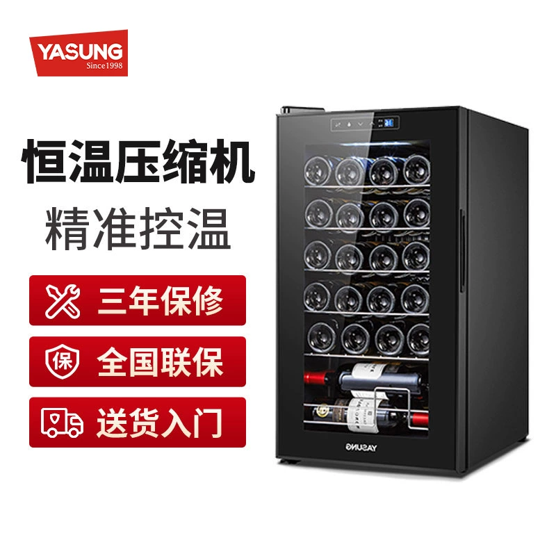 YASUNG Yasen Тонкое красное вино с постоянной температурой охлаждение встраиваемый винный шкаф Гостиная Домашний бизнес Клуб Отель