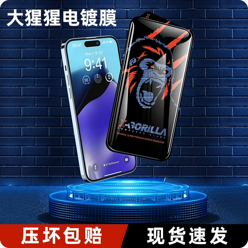 , , iPhone, 15promax