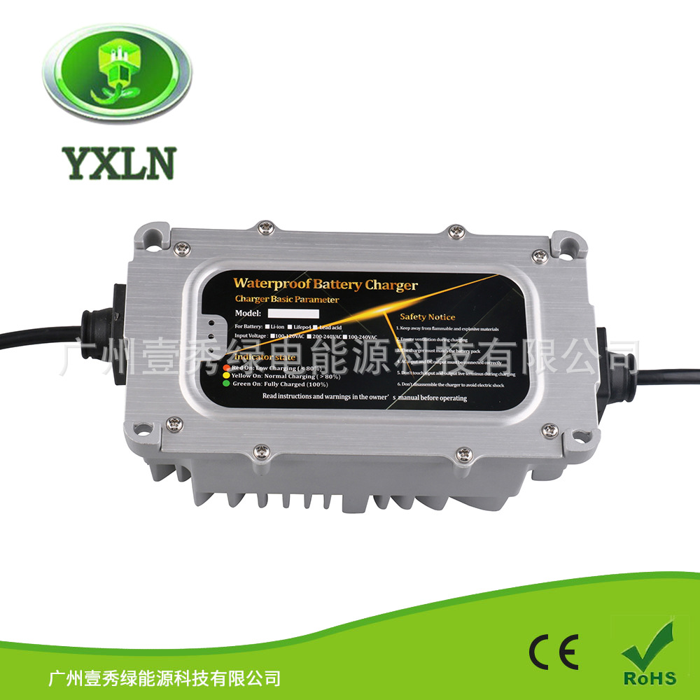 300W 叉车、电动汽车 71.4V 17串三元锂电池防水防潮智能充电器