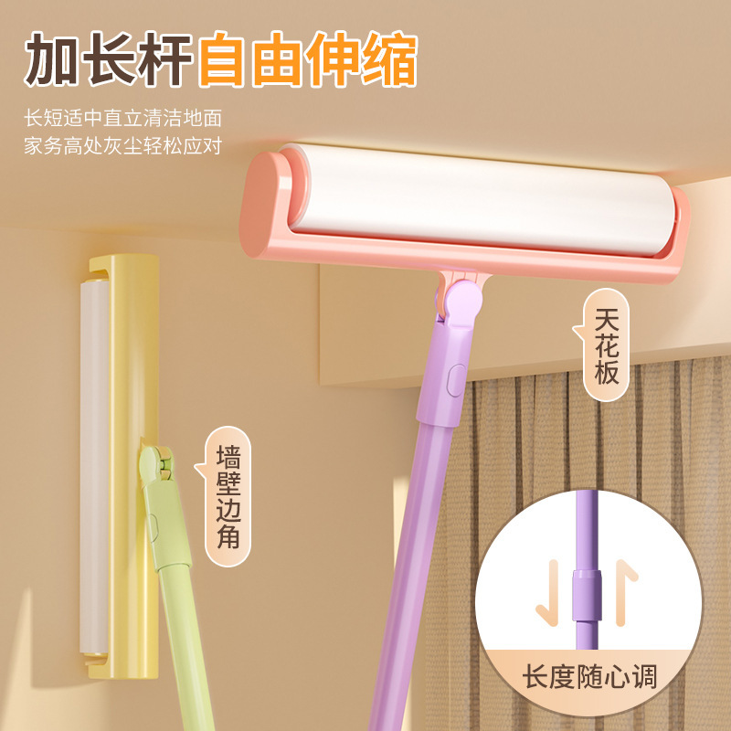 新款粘毛器滚筒可伸缩长杆家用滚刷黏粘床上扫地板灰尘吸头发替换|undefined