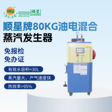 �V���������늻��偠t 80KG-100KG늼ӟ�ȼ��ȼ���p��偠t