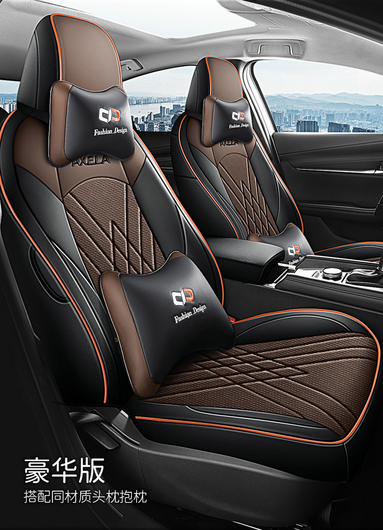 Mazda 3 onksela special seat cover fully surrounded four seasons universal cushion wear-resistant leather chair cushion seat cover