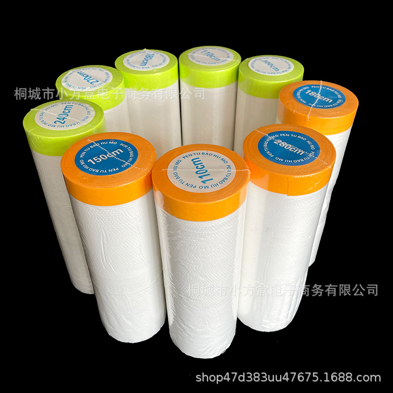 遮蔽膜批发保护膜装修专用床沙发家具防尘膜PE和纸遮蔽膜喷涂保护
