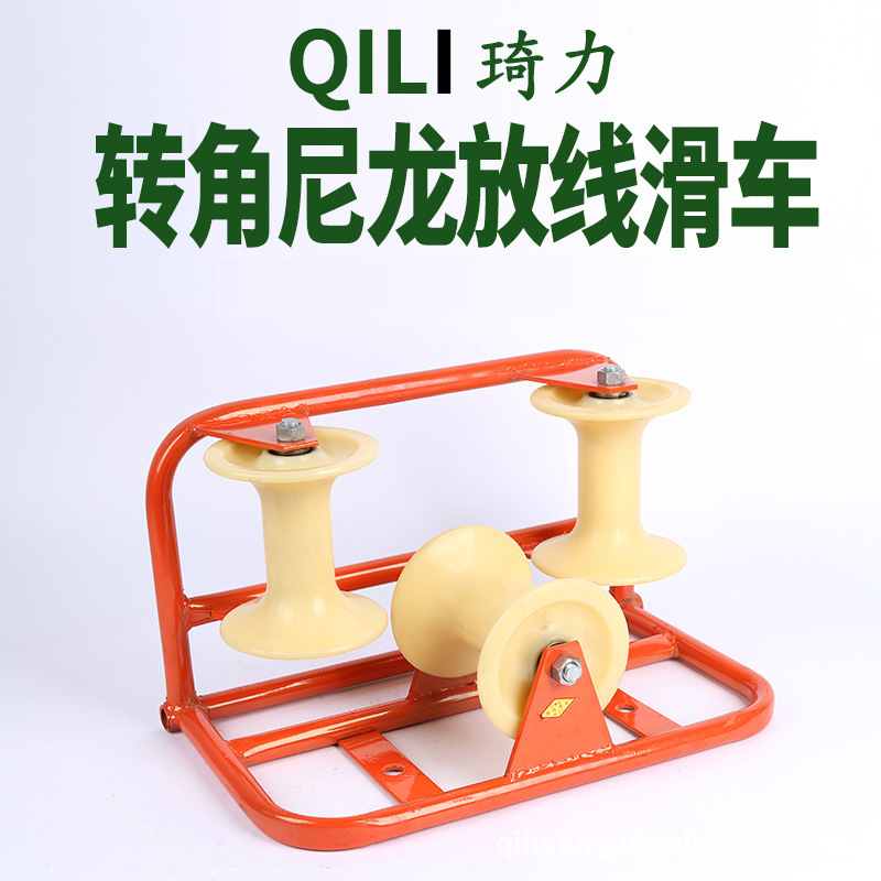 厂家批发放线滑车 电缆放线滑轮 转角尼龙滑轮