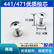 441��܇Ь�C�F��о/�@�������|441�L��܇����܇���Ӿ�о����о