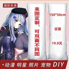 抱き枕を写真から製作、二次元の長い枕、リビングルーム用、怠け者用、等身大の有名人アニメ枕、リビングルームの装飾