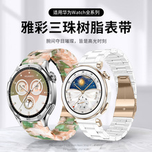 �m���A��GT5��ʘ�֬�펧 �����֬�ֱ펧����С��watch5/6/7�펧
