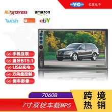 7��܇�dMP5�������๦��USB�忨��܇�{�����������C��܇����7060B