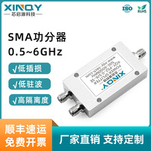 XINQY SMA一分二功分器 0.5-6GHz射频合路器 2.4GWIFI测试分配器