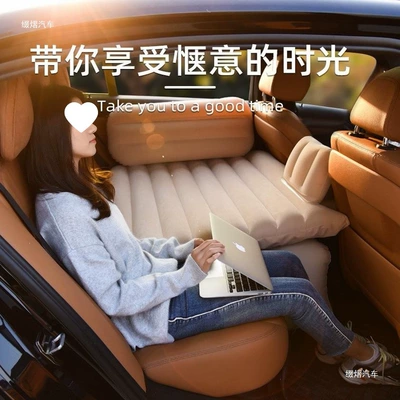 Inflatable car bed for children and babies, suitable for use in the back seat of cars, SUVs, and sedans; foldable air mattress for sleeping in the car