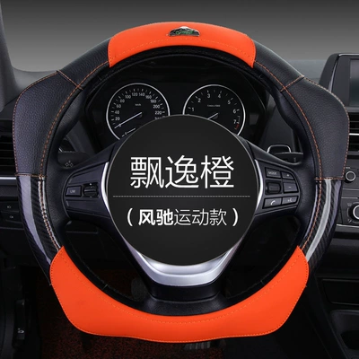 2024 new four-dimensional power steering wheel cover four seasons universal car handle cover net red new round/d type four seasons universal (Steering wheel cover) - wind-chi-sports-elegant-orange-38cm