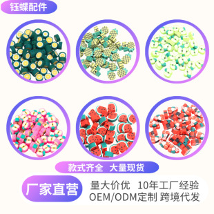 ���R�d�羳�����ɫˮ��ܛ��Ƭɢ��ճ����diy���ϰ�����֙C朴�