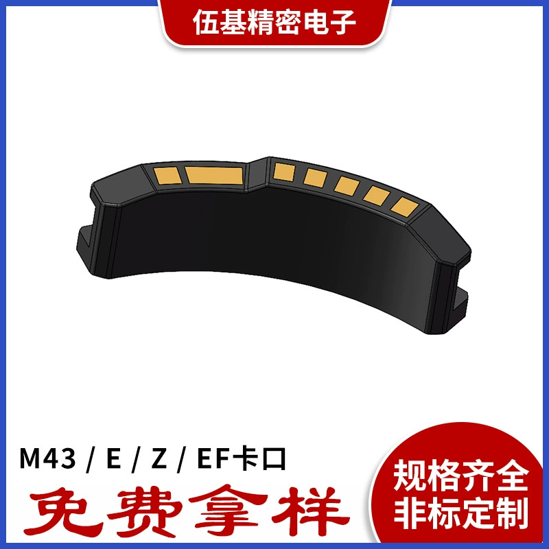 Производители поставляют линзы EF, соединитель для контактных линз, металлические контакты, линзы M43, линзы E.