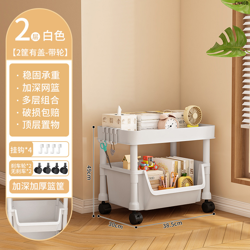 CN46B-38C 2 층 책 선반-1 바구니 1 뚜껑-흰색