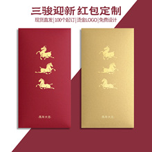 2026�R���¿�����Eӭ�¼t�����ƬF؛�C����ͨ�����Ƿ�ӡLOGO