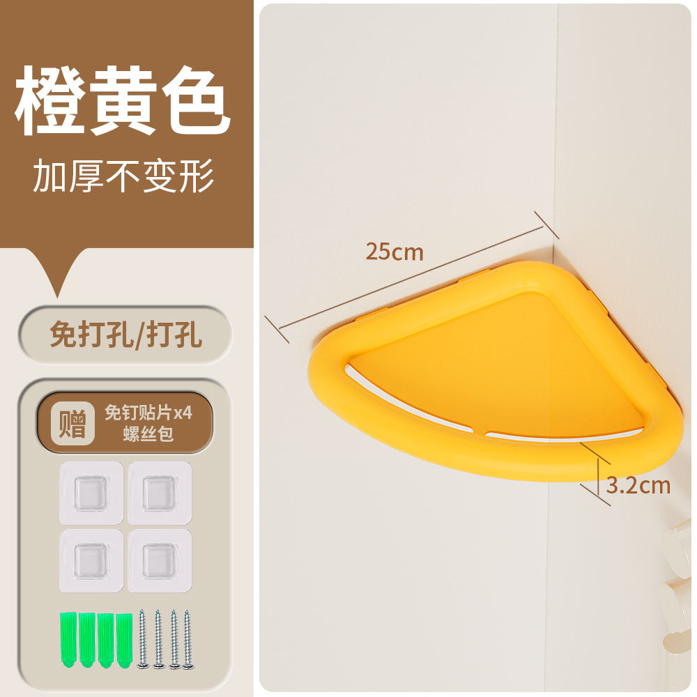 ドーパミンカラーの穴あけ不要多機能キッチン収納ラック、壁掛け式穴あけ不要リビング/バスルーム三角ラック