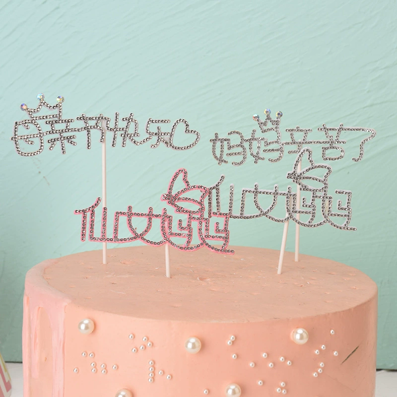 Счастливый День Матери Фея Мама Горячий Торт Плагин Мама Тяжелая работа LOVE День рождения Торт Декор Вставка