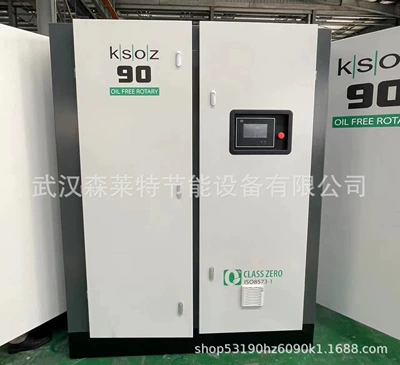 Kaishan Brand New Dry Oil-free Screw Air Compressor KSOZ-90-8 Industrial Grade Factory Direct Sales (Hava kompressorları)