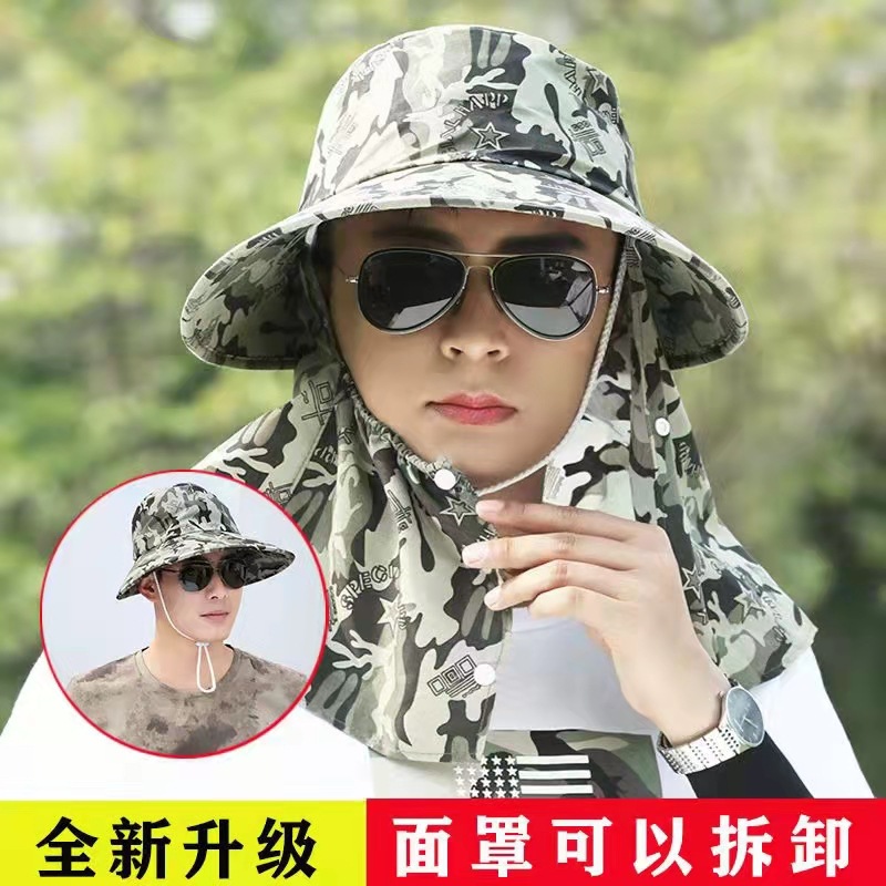 Camouflage summer sun hat for men and women
