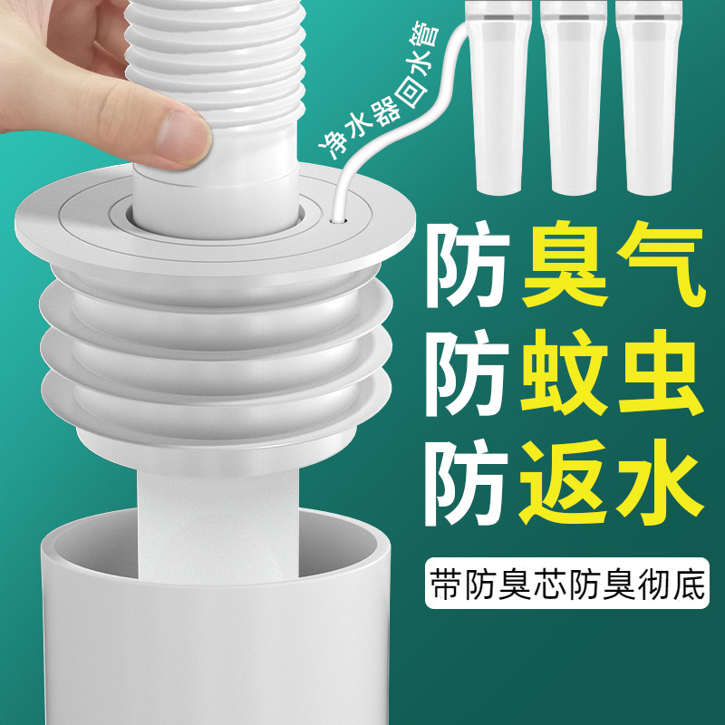 下水管防臭密封圈塞洗手盆菜池面盆排水管道堵口盖厨房防返臭神器