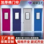 家用商用加厚冬季门帘