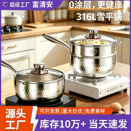 保鲜盒、饭盒;网漏、油格;家用盆