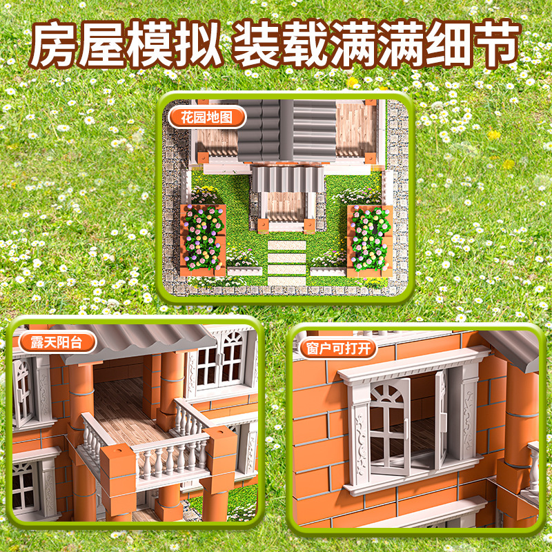 泥瓦匠砌墙儿童手工DIY建筑师真砖水泥盖房子模型玩具男女孩礼物|undefined