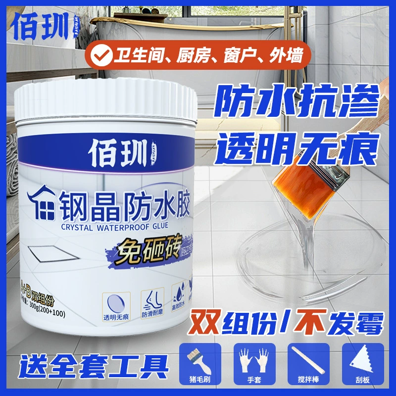 Bai Yang двухкомпонентная кухня и ванная комната для прозрачных стальных кристаллов водонепроницаемый клей для ванной комнаты