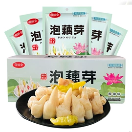 酱腌菜;其他蔬菜制品;莲子