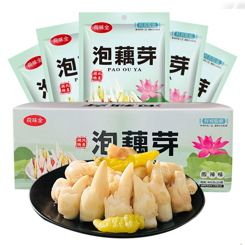 Маринованный перец хунху ростки корня лотоса 400 г * 20 пакетов маринованных кончиков корня лотоса открытые пакеты маринованные овощи быстрого приготовления маринованные овощи холодные блюда коммерческие маринованные ростки корня лотоса