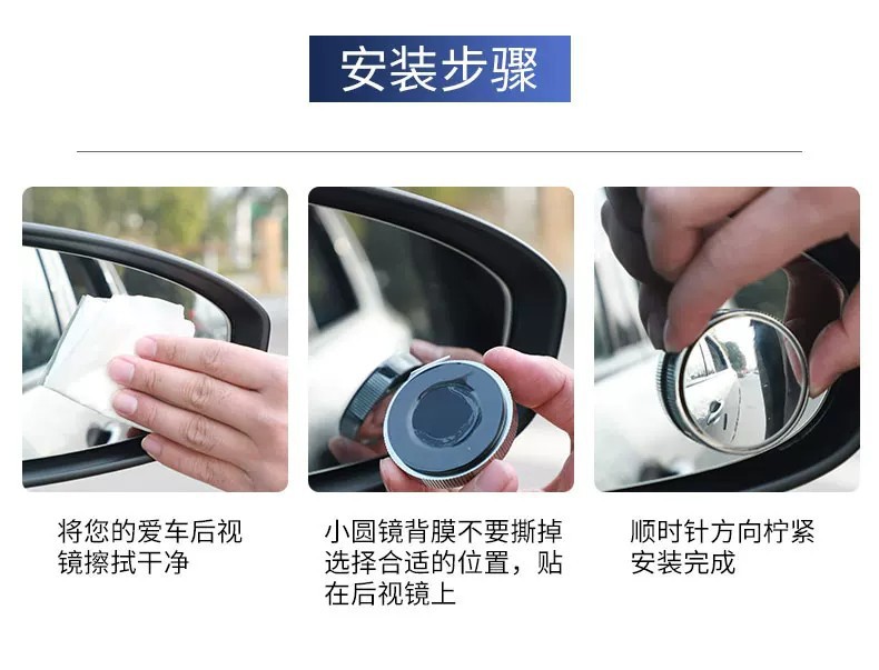 Car Reversing Small Round Mirror Rearview Mirror Auxiliary Mirror High-Definition Reflective Blind Spot Mirror 360-Degree Blind Area Magic Tool Suction Cup Type