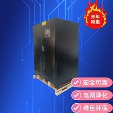 �W��ɭUPS���g���Դ3C15KS���M�γ�15KVA�ھ�ʽ�����O�؂�������