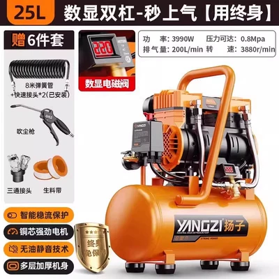 Air Compressor, compressor, woodworking silent - from-25l-upgraded-to-digital-pressure-display-the-overall-material-quality-is-much-higher-than-that-of-competitors-3990w-25l-digital-intelligent-solenoid-valve-industrial-permanent-magnet-motor-6-piece-set