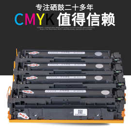OAT适用HP惠普CF410A硒鼓M452dw/dn/打印机硒鼓M477fdw粉盒M377dw