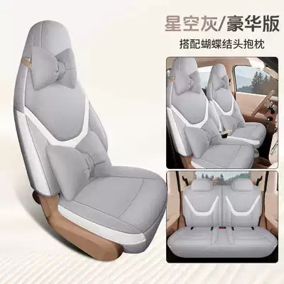 Modelə uyğun (Original) oturacaq örtükləri Hongguang Mini EV seat covers - starry-gray-deluxe-edition-note-the-model-year