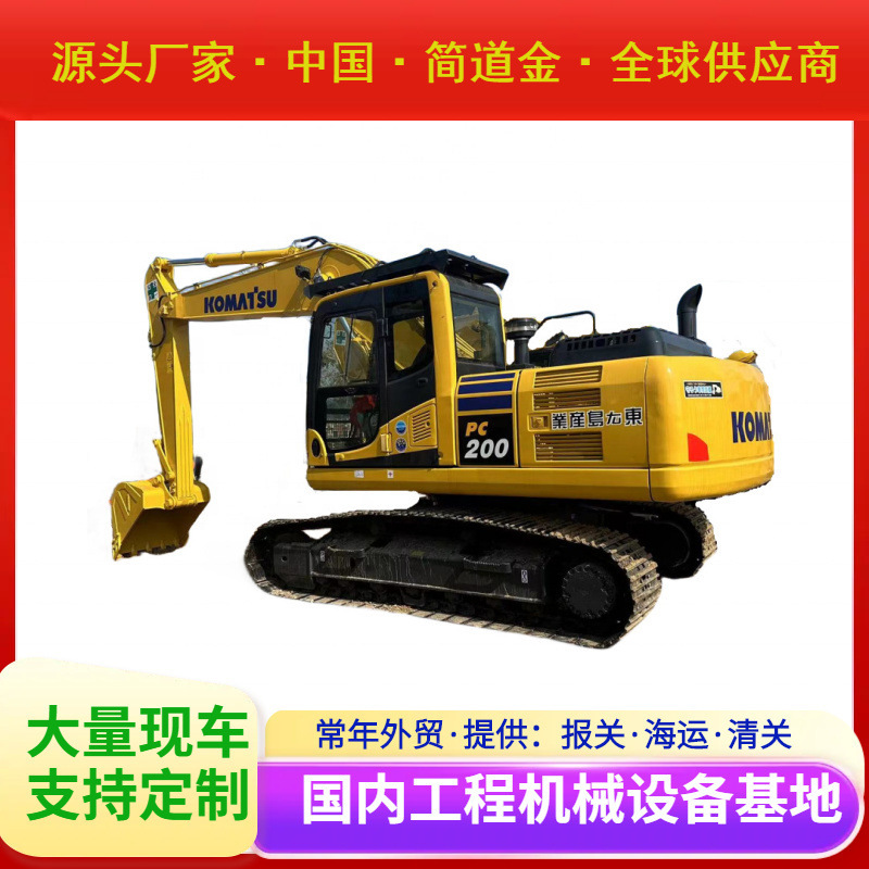 二手挖掘机小松PC200-8液压履带二手挖掘机出售