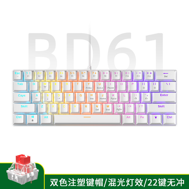 61키 - 흰색 [유선] 혼합광 - 빨간색 축