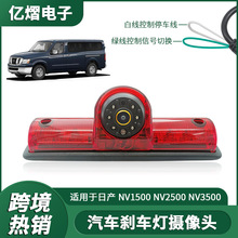 �������ղ�NV1500 NV2500 NV3500��λɲ��������ͷ���嵹��Ӱ��
