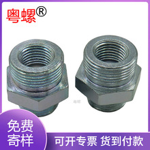 惠州五金件制造厂家非标定/制家用五金电器配件燃气炉连接柱