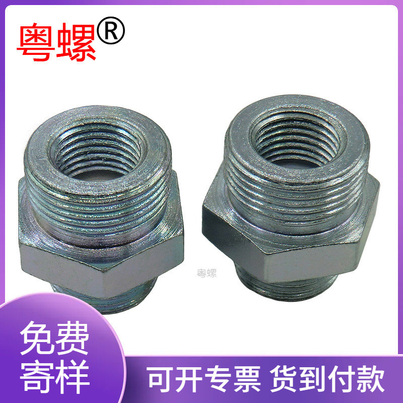 惠州五金件制造厂家非标定/制家用五金电器配件燃气炉连接柱