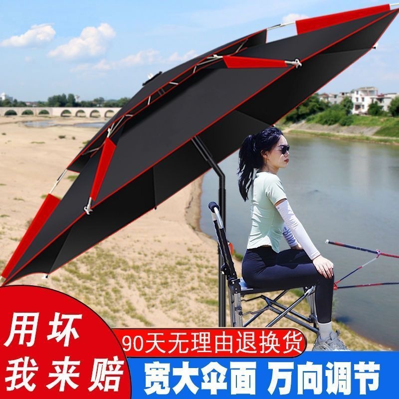 Fishing umbrella with sun protection, thickened large fishing umbrella, multi-directional large umbrella, rainproof and sun-shading fishing umbrella, outdoor folding fishing umbrella