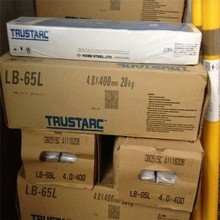 ձLB-65L   LB-62LlE8016-C1ߏ䓺l΃