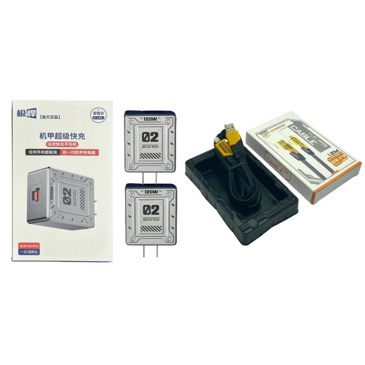 120w mecha cabeza de carga súper rápida para productos electrónicos de Apple Huawei cabeza de carga rápida cargador de teléfonos móviles