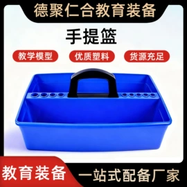 数理教学器材;教学演示用品;教学仪器