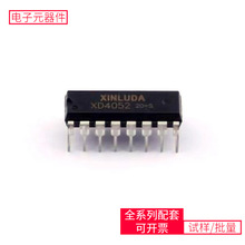 XD4052 DIP-16 CD74HC4052PWR INA138NA/3K AD7685BRMZ PMEG6010C