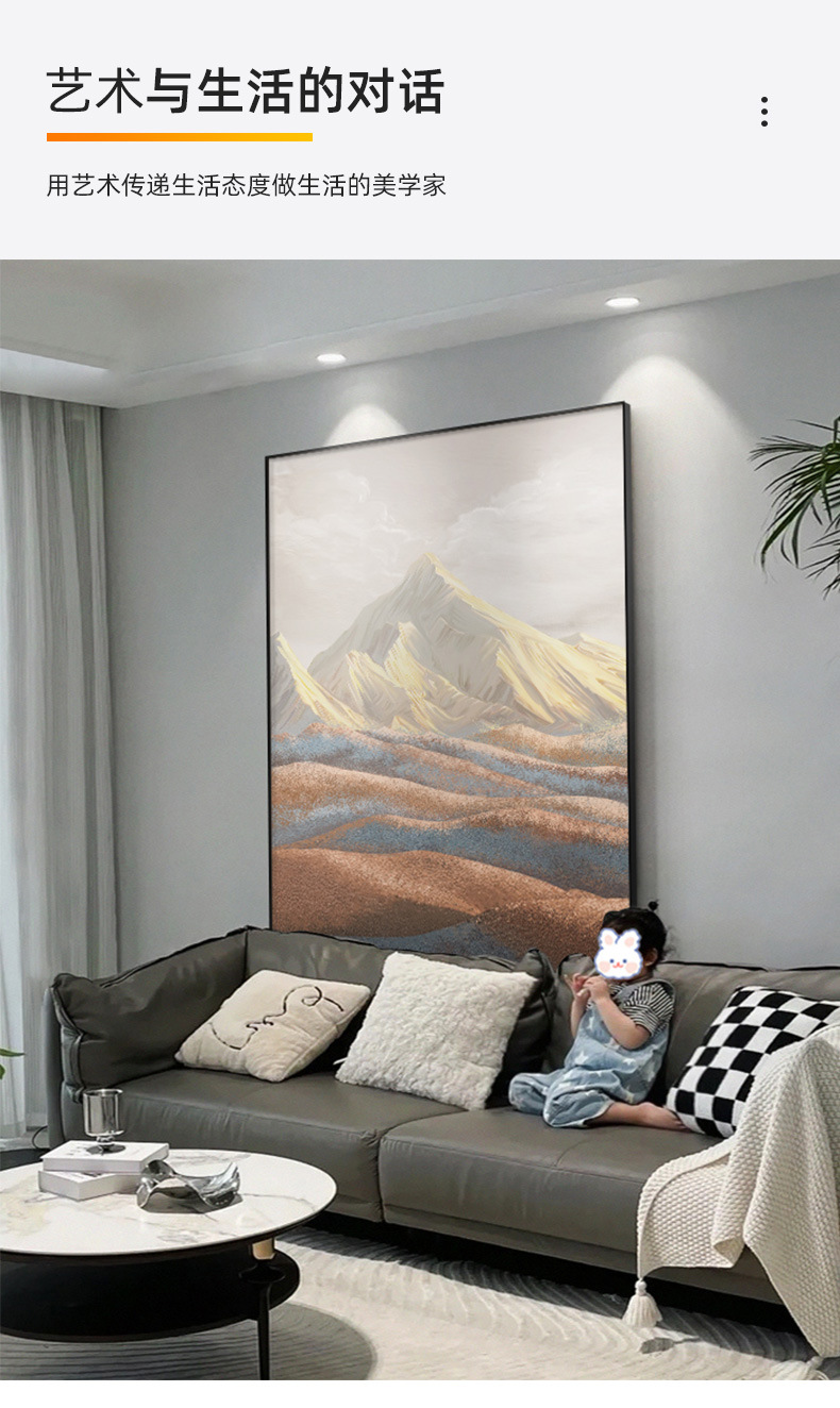 背有靠山沙发背景墙装饰画现代简约客厅挂画落地画北欧风玄关壁画-阿里巴巴